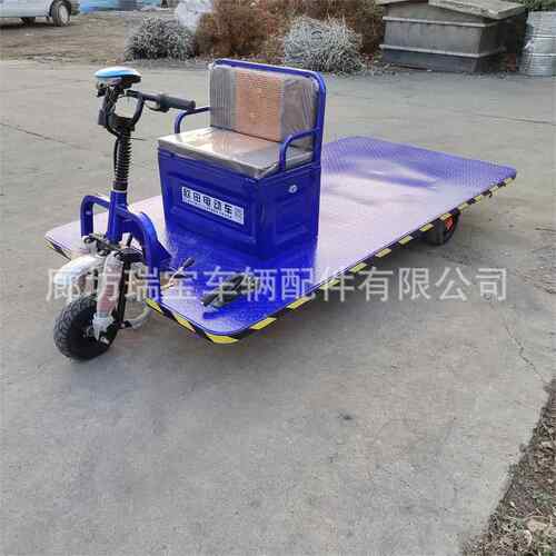 电动三轮车 电动平板车搬运车 电动三轮车拉货车