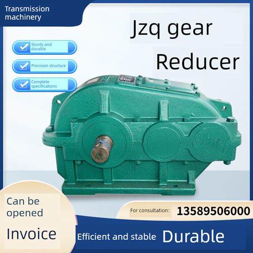 本厂直销卧式齿轮减速器Jzq200/250/350/400/500