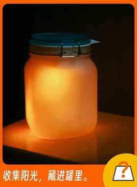 奇妙商店｜英国 Suck UK 阳光罐 可储存阳光男女生礼物梅森太阳罐
