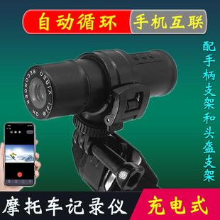 摩托车专用行车记录仪高清新款无线手机互联免走线电动车自行车