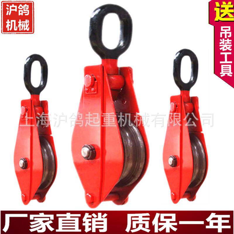 国标起重滑车/定滑轮车/-滑轮/0动滑轮组.5吨10吨吊钩吊42457000图片