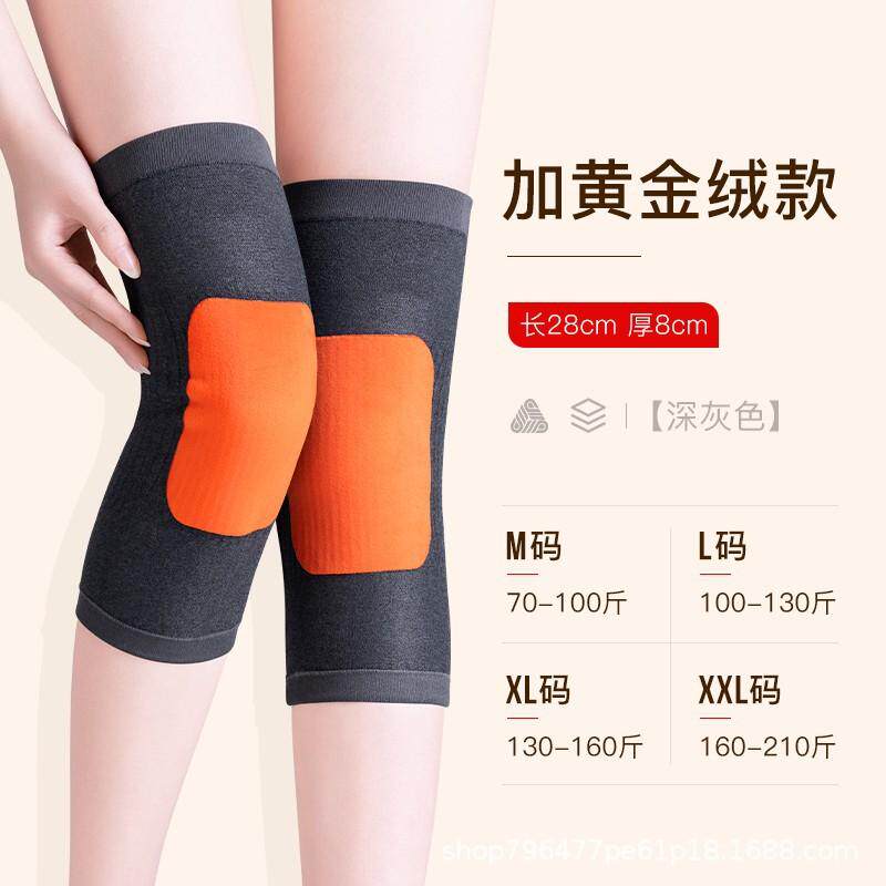 加长防寒护膝关节保暖护膝加热护膝腿套袜套骑车男女冬天护具加厚