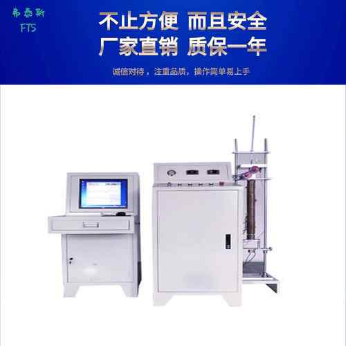 汽车制动软管试验台不锈钢高低温膨胀量试验机爆破试验机耐压测试