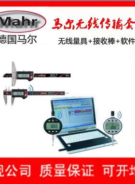 德国马尔mahr量程0-150/300/500mm无线传输数显深度卡尺 30EWRi