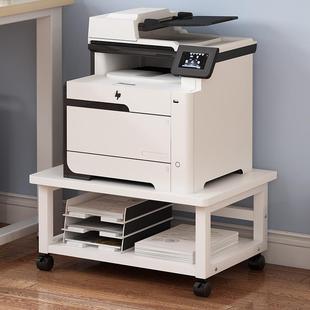 桌下移打印机公置物架办室落地带轮可1977动办公印文件收纳复机架