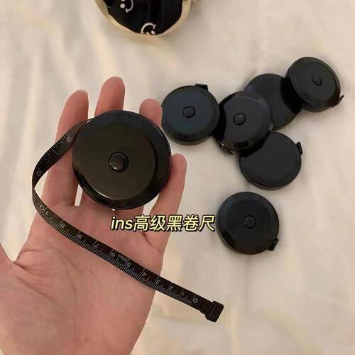 新款简约高级黑色1.5米卷尺自动收缩调节测衣服居家小百货尺子