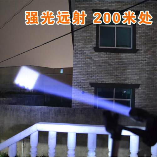 正品超亮e充7强光手电筒led氙气射L2可电T6户外小远携灯多功能迷