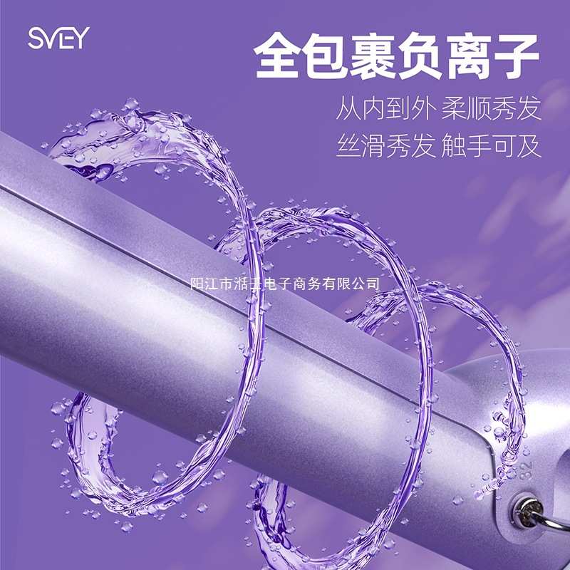 负离子卷发棒32mm卷发持久定型40大卷25小卷28宿舍可用38