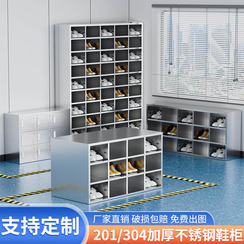 不锈钢鞋柜坐式换鞋凳无尘车间实验室食品厂带门更衣室鞋柜单双面