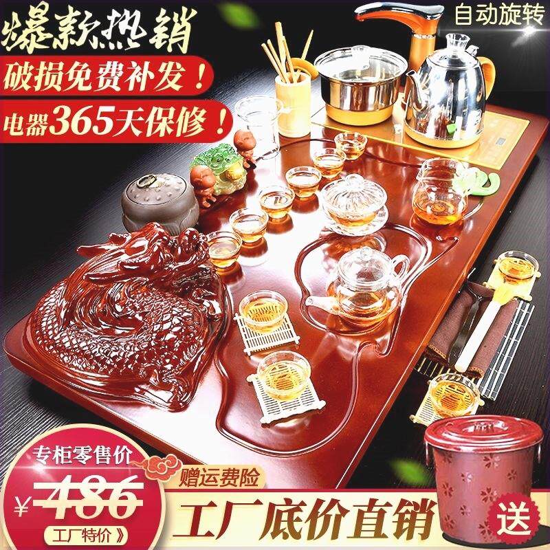 茶具茶台一整套沉上紫砂家用功夫泡茶壶全自动科技实木茶盘套装茶