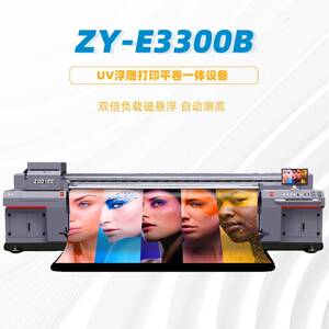 定制展厅背景布宣绒布肌理画浮雕打印设备平卷一体UV浮雕打印机