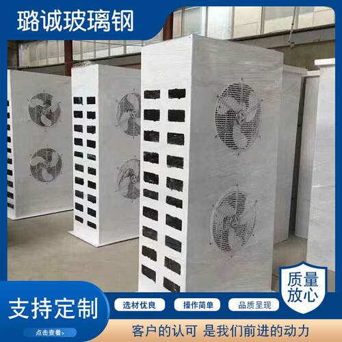 5G信号通讯设备方柱通信基站天线保护罩箱体外壳玻璃钢天线罩玻纤