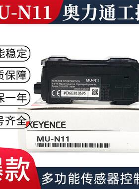 MU-N11 MU-CB8 MU-CB6 OP-88025 LR-W500C基恩士多功能传感器母机