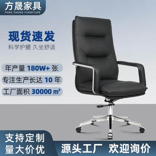 家用现代电脑椅升降书房旋转椅子简约舒适靠背人体工学老板椅