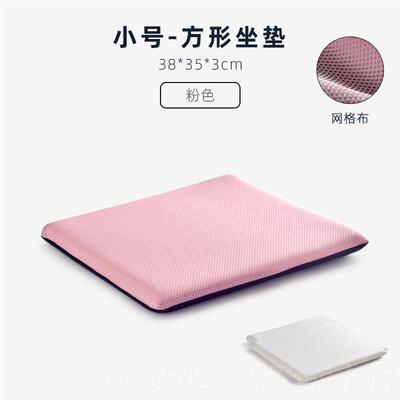 正品记棉椅子坐办公忆室久坐超软护臀尾椎四季通用学屁股生U垫型