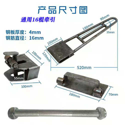 厂家直销工位器具台车重型铸钢牵引拖钩方管铸钢长城周转料架车拖