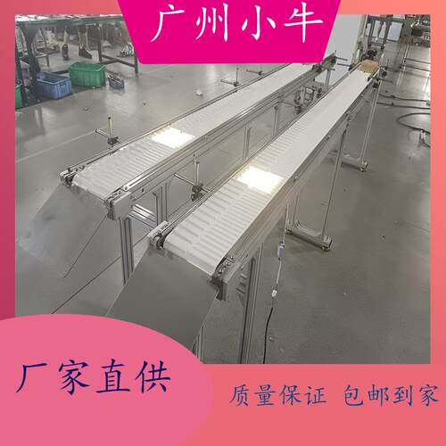 导条输送机整厂肉制品加工大型传送设备食品级导条输送带