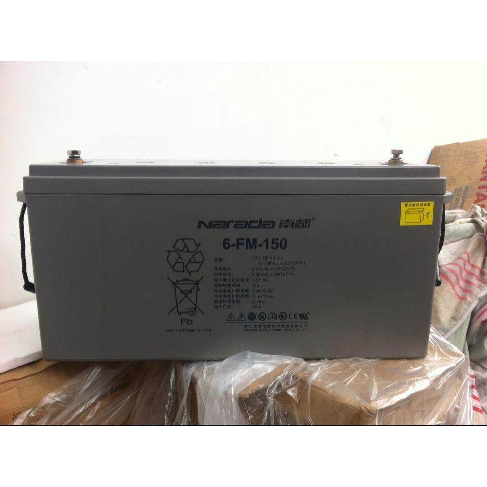 南都蓄电池6-GFM-150F12V150AH太阳能电池光伏电瓶胶体电池