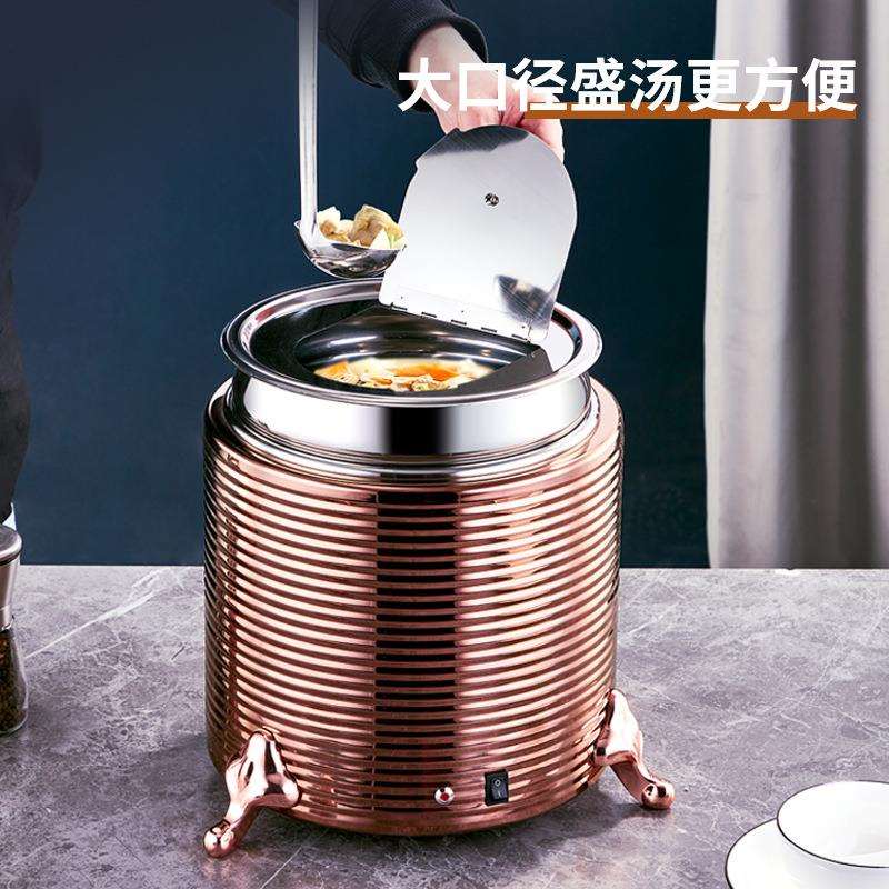 螺纹不锈钢自助餐保温电子暖汤煲商用电热暖粥汤锅酒店早餐暖汤炉