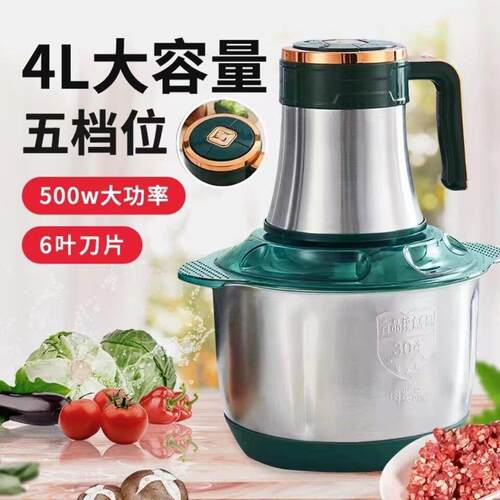 顶圣绞肉机4升家用电动多功能和面打肉馅绞碎菜料理机