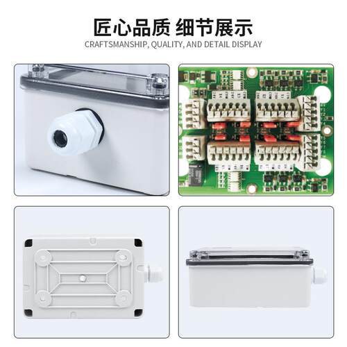 机械手治具信号盒机器人抓手集成转换合并一体盒ASC-8A-B多功能