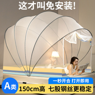 免202 罩床帐全蚊帐安装 防防止式 新款 掉蒙古包摔家用儿童折叠新款