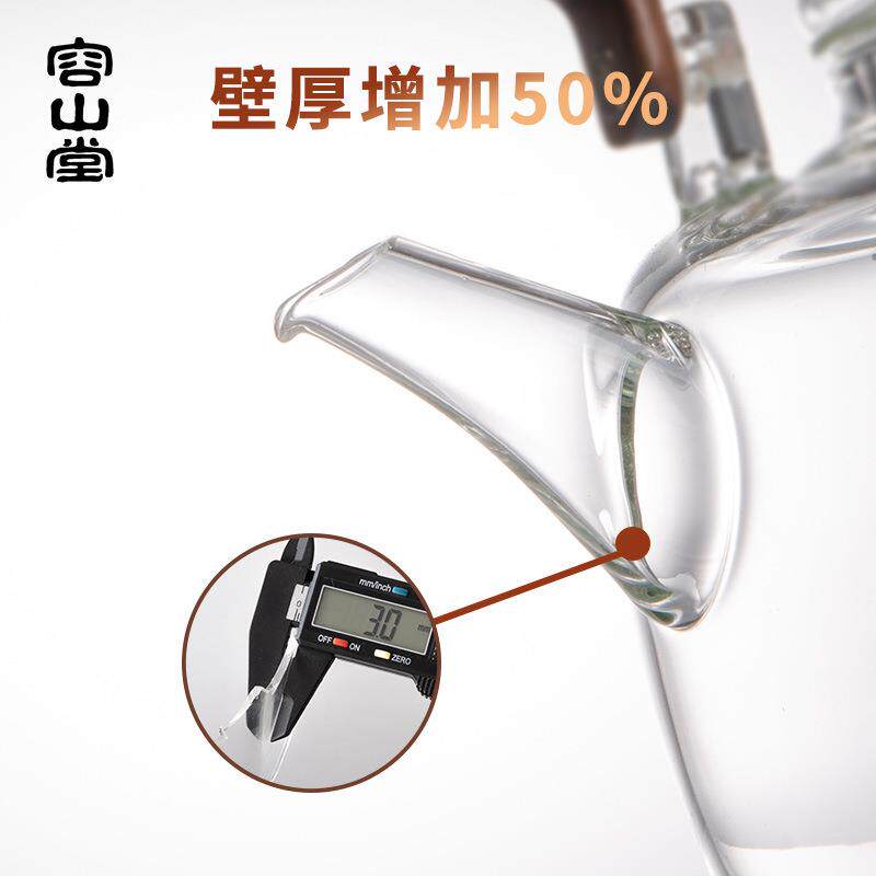 容山堂加厚玻璃蒸煮茶壶泡茶壶大容量烧水壶煮茶器围炉煮茶炉套装