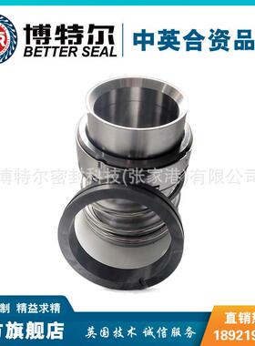 FBC系列英寸机械密封 泵用机械密封 厂家直供 质保价优
