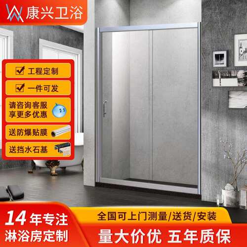 金康兴一字型工厂简约亮银淋浴房航空铝合金集成玻璃淋浴门