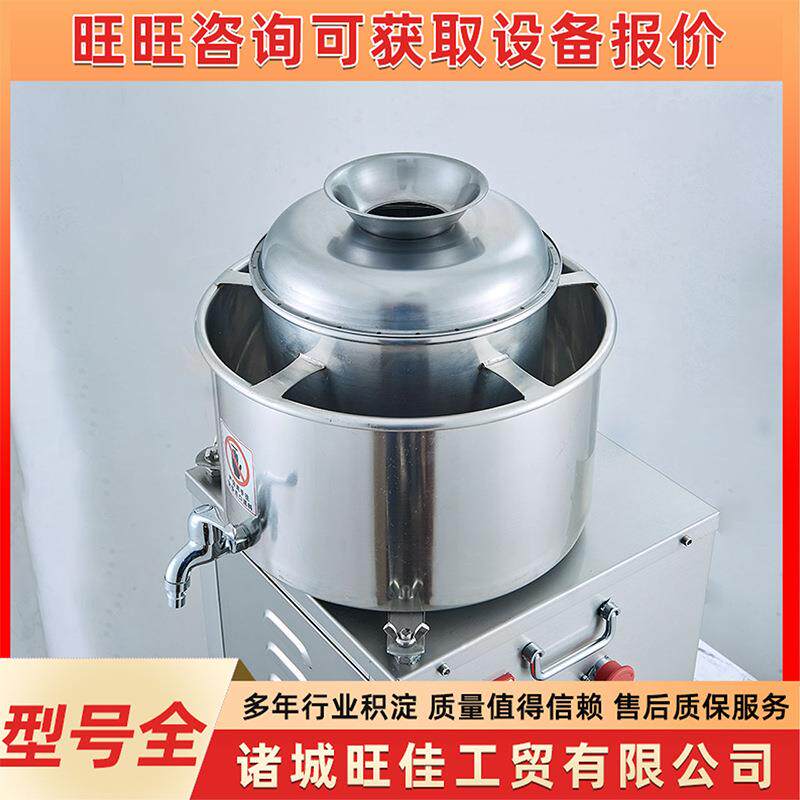 鸡脯肉丸子打浆机全自动打牛肉丸鱼丸机精装不锈钢虾滑丸子肉泥机