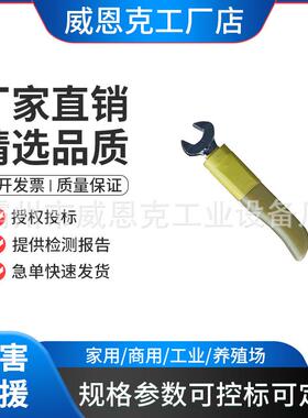 M8-M22手动绝缘活口扳手五金工具绝缘扳手工业级单头开口扳手