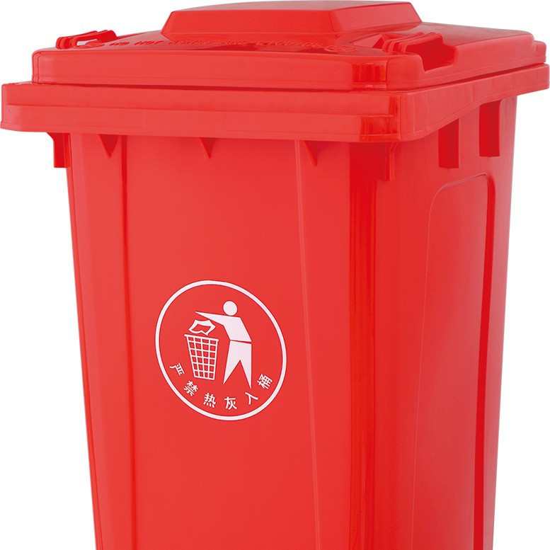 方形垃圾桶翻盖240l园林带户外挂车塑料环卫大号类分类盖四分批发