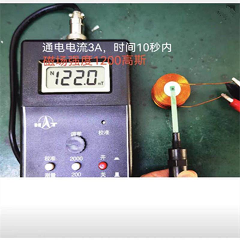 大型磁悬浮线圈1KG以上系统外径29*22高 内径14MM750匝1200高斯