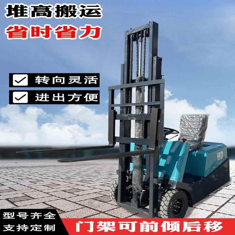 厂家供应三支点电动叉车座驾堆高车电动升高叉车三支点电动叉车