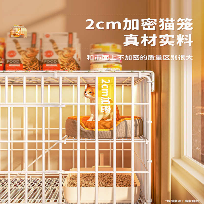双层猫笼子自由空间家用室内猫窝猫厕所一体猫咪折叠幼猫包邮
