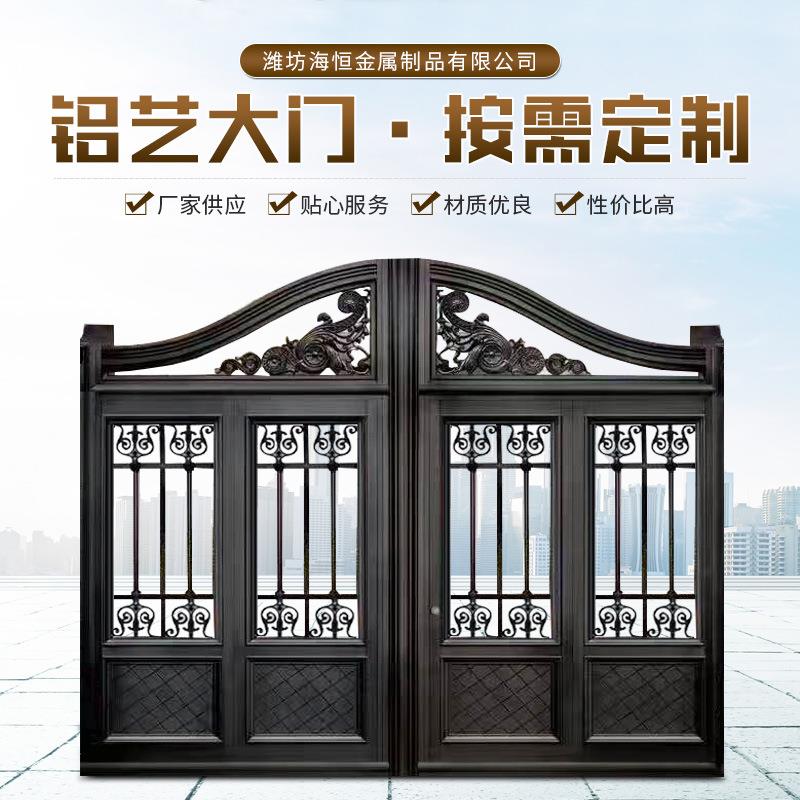 欧式铝艺大门庭院小区雕花中式铝合金大门农村自建房电动铝艺大门