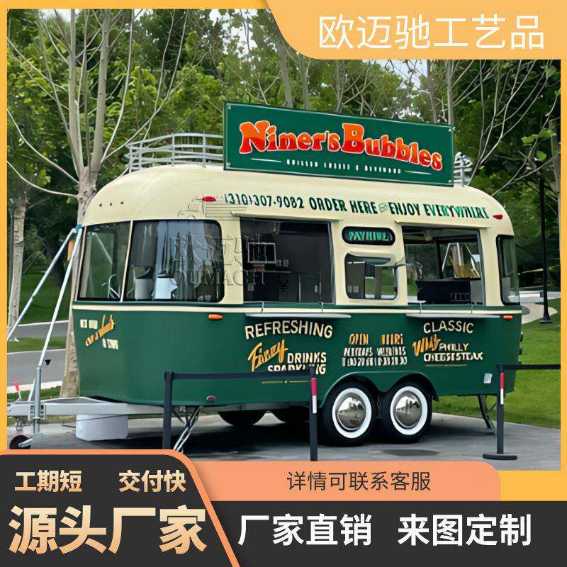 移动鸥翼门多功能摆摊网红餐车电动云仓款酒吧豪华咖啡奶茶油炸车