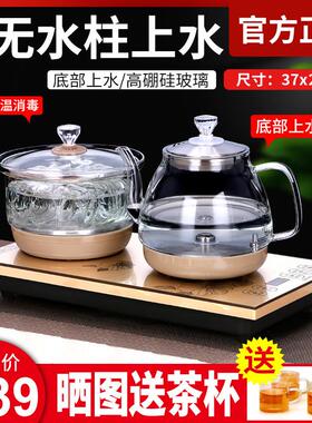 汉唐盛世 JBL-S8212自动上水电热烧水壶底部抽水式茶台一体煮泡茶