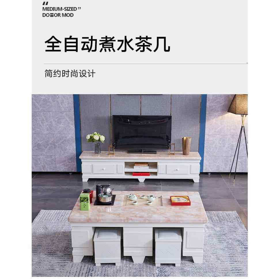 欧式实木大理石功夫茶几电视柜客厅简约办公室自动上水泡茶桌组合
