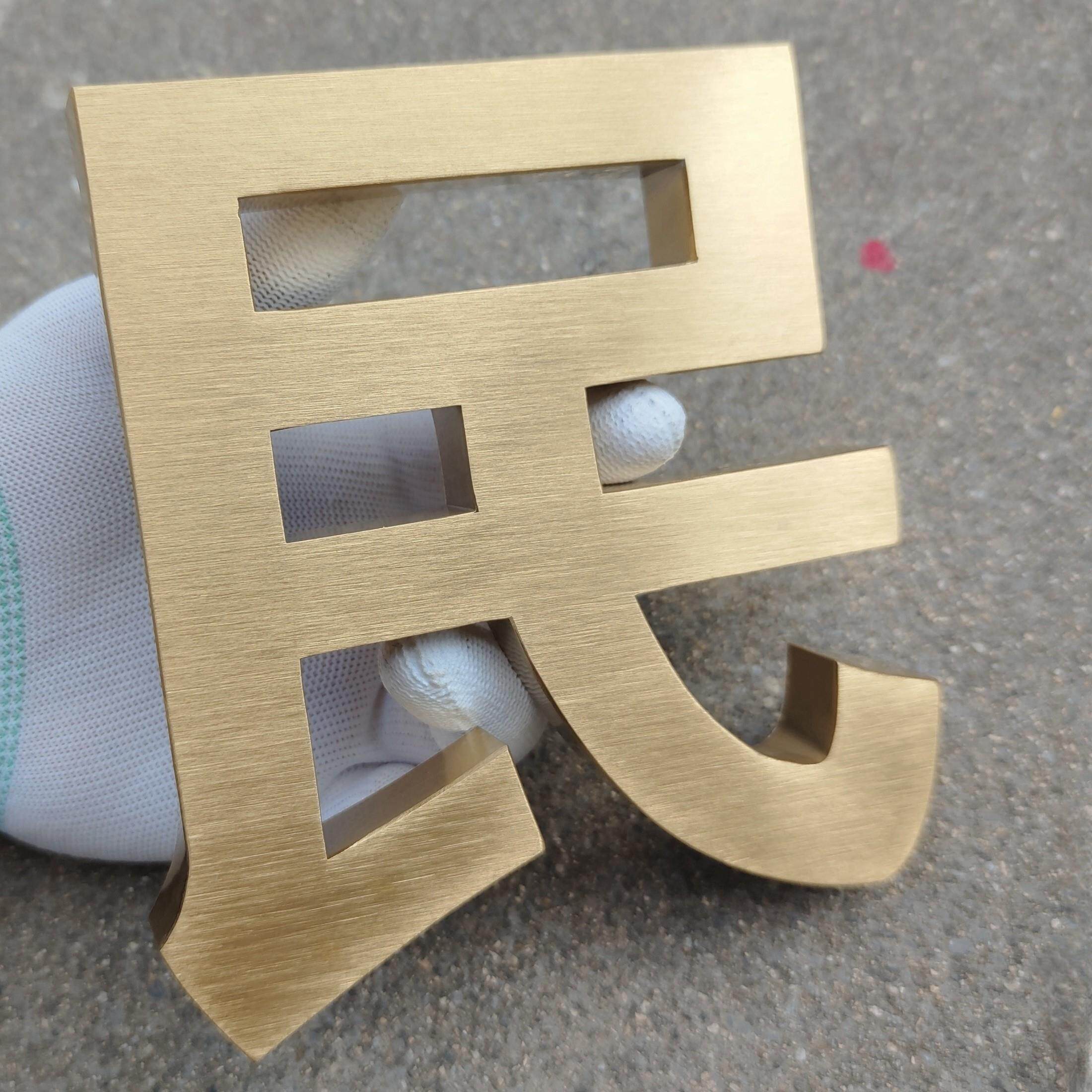 制作精品拉丝不锈钢字定做钛合金字彷古黄紫铜字玫瑰金属字广告招