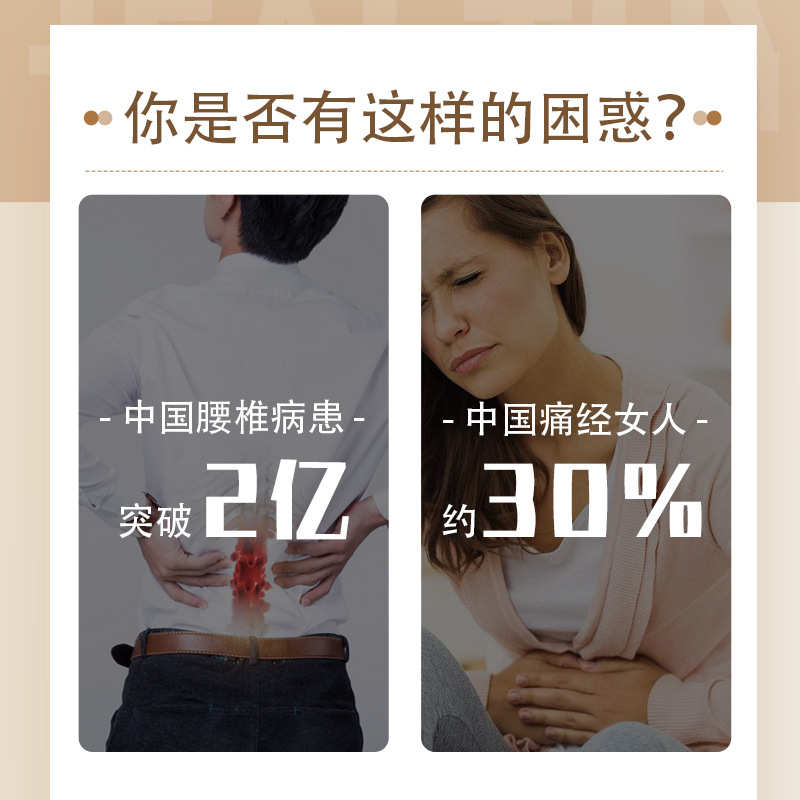 玉石托玛琳加热护腰带锗石砭石暖腹热敷腰部肚子后背控温腹带批发