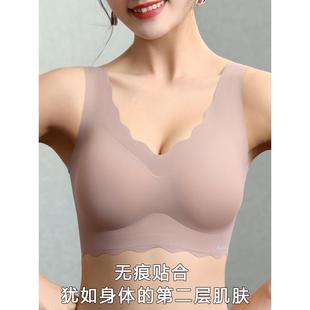 背心式 2件装 收副乳聚拢无钢圈大码 薄款 文胸 冰丝无痕内衣女士夏季