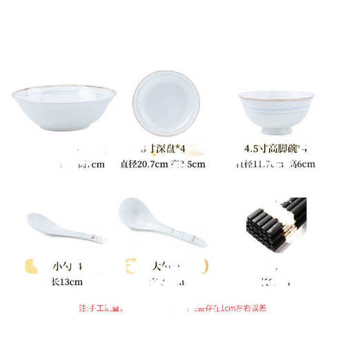景德镇高挡骨瓷碗碟餐具套装金边家用轻奢优雅碗盘碗筷子礼品批发