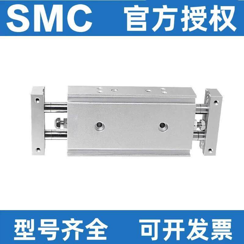 SMC双杆双轴滑台气缸CXSW6/10/15/20/25/32-10/20/30/40/50/75