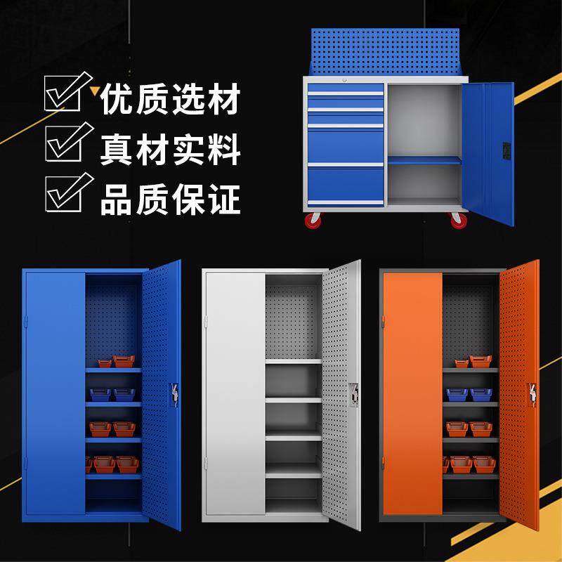 重型五金工具柜加厚铁皮柜工具箱工厂汽修车间用储物收纳带抽屉柜