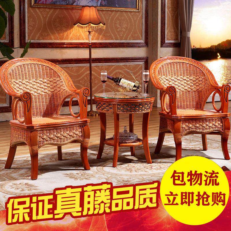 真藤椅三件套客厅现代简约阳台桌椅休闲茶几藤椅子靠背椅编织滕椅