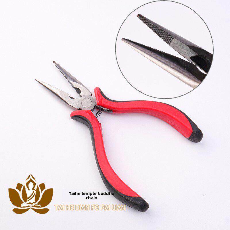 泰国佛牌链子安装使用工具尖嘴钳子 扁嘴钳子DIY串珠工具