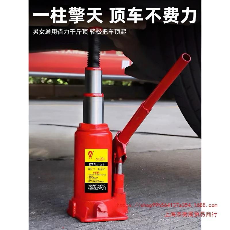 上海千斤顶立式双节三段加高 油压液压3吨5吨8T汽车换胎工具车载