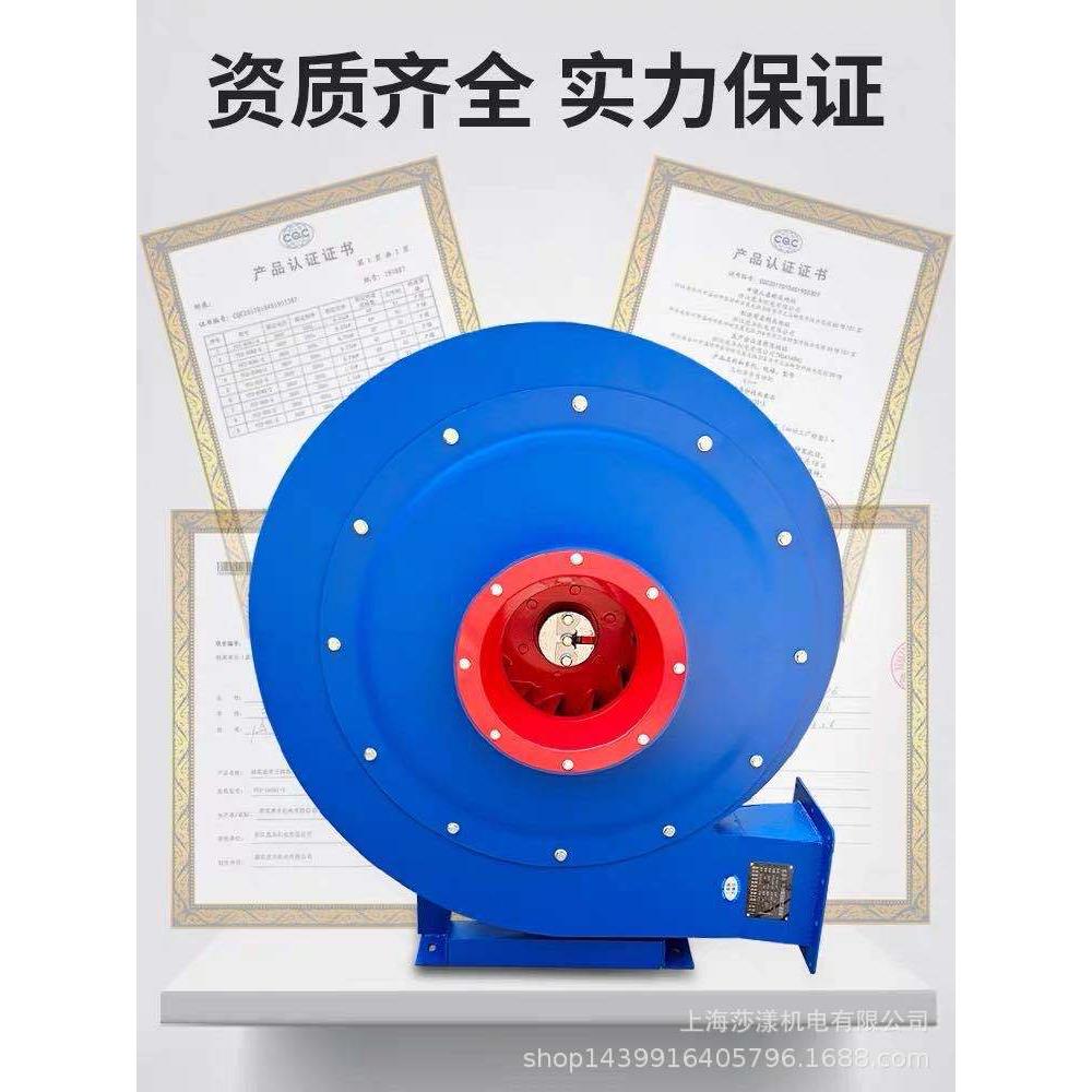 9-19-3.15A-0.75kw物料引风机高压鼓风机抽风机工业除尘大功率380