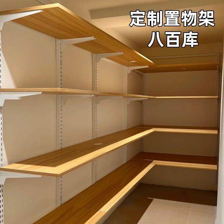#￥墙上置物架多层书架实木隔板储藏室客厅阳台壁挂式货架八百库